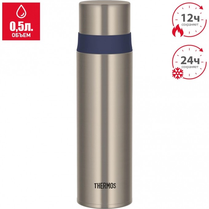 Термокружка THERMOS FFM-502 STBL 0.5L нержавеющая сталь 562609