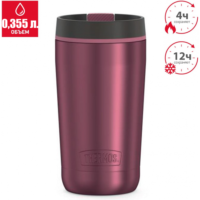 Термокружка THERMOS GUARDIAN TS-1292 PK 563439 Термокружка THERMOS GUARDIAN TS-1292 PK 563439