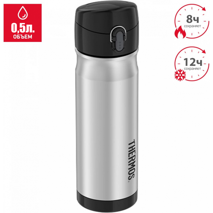 Термокружка THERMOS JMW-500 SBK 0.5л. стальной/черный 649522