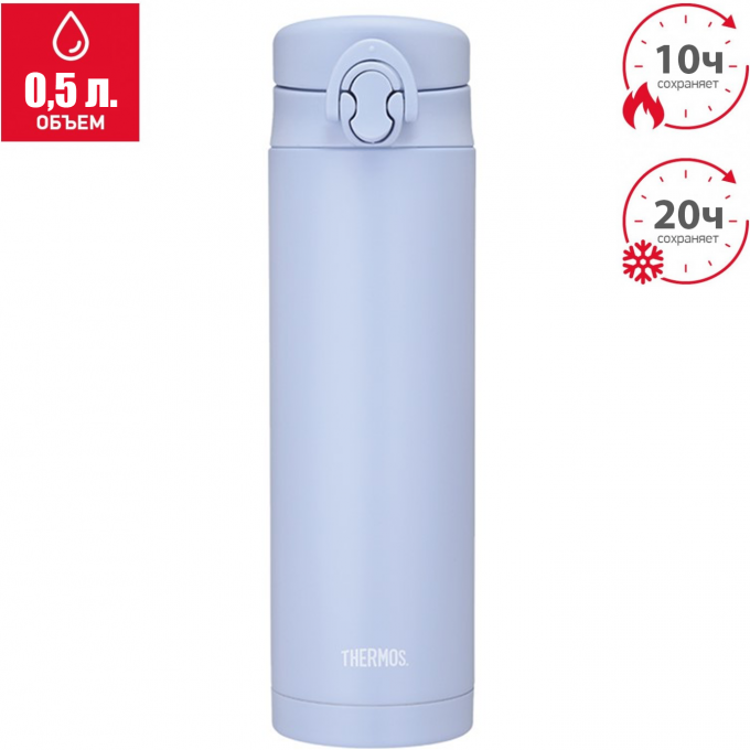 Термокружка THERMOS JNF-502 LBL 563620 Термокружка THERMOS JNF-502 LBL 563620