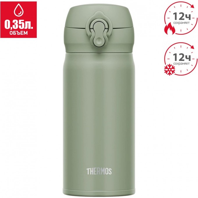 Термокружка THERMOS JNL-356 SMKKI 0.35L нержавеющая сталь 562647