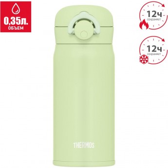 Термокружка THERMOS JNR-353 PSC 0.35L нержавеющая сталь