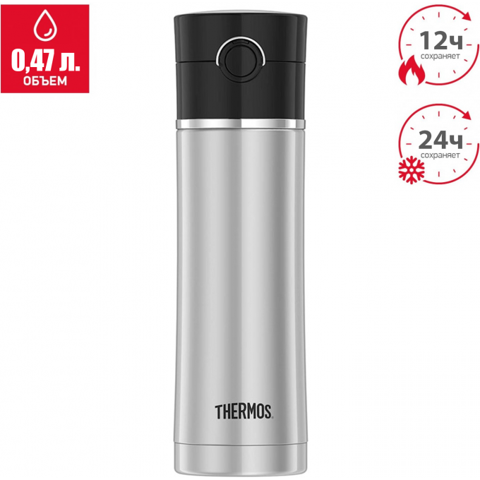 Термокружка THERMOS NS-403 BK 563408 Термокружка THERMOS NS-403 BK 563408