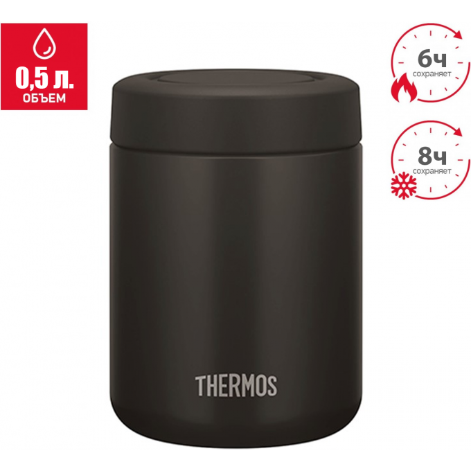 Термос для еды THERMOS JBR-501 BK 563644 Термос для еды THERMOS JBR-501 BK 563644