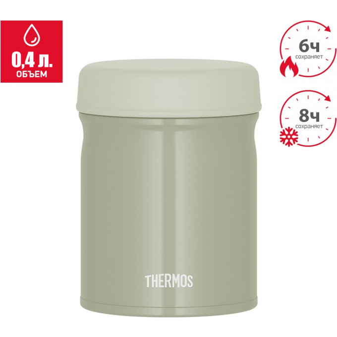 Термос для еды THERMOS JEB-400 KKI 563972 Термос для еды THERMOS JEB-400 KKI 563972