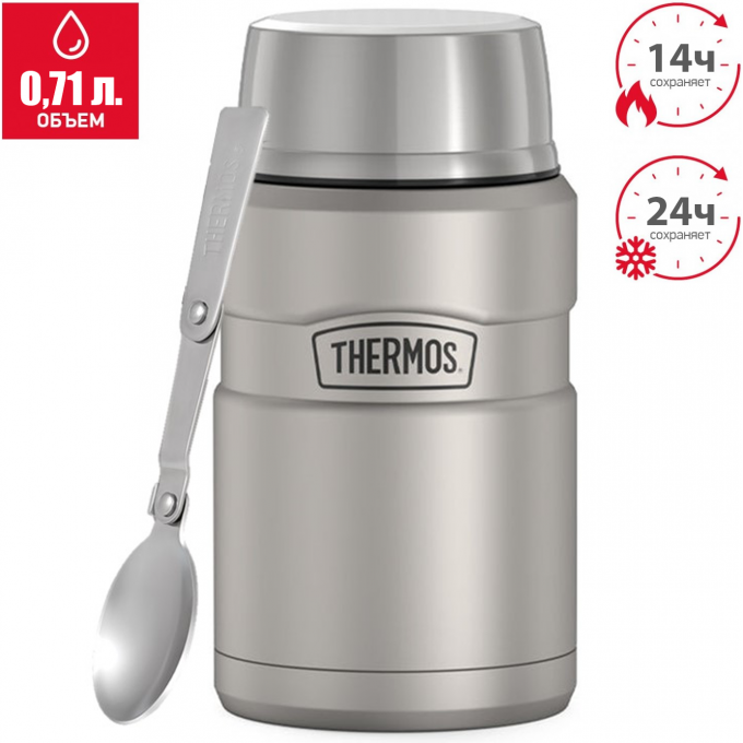 Термос для еды THERMOS SK-3021 MMS 563378 Термос для еды THERMOS SK-3021 MMS 563378
