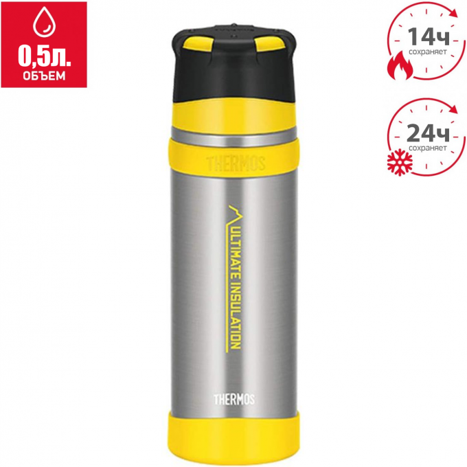 Термос для напитков THERMOS FFX-501 CS 563897 Термос для напитков THERMOS FFX-501 CS 563897