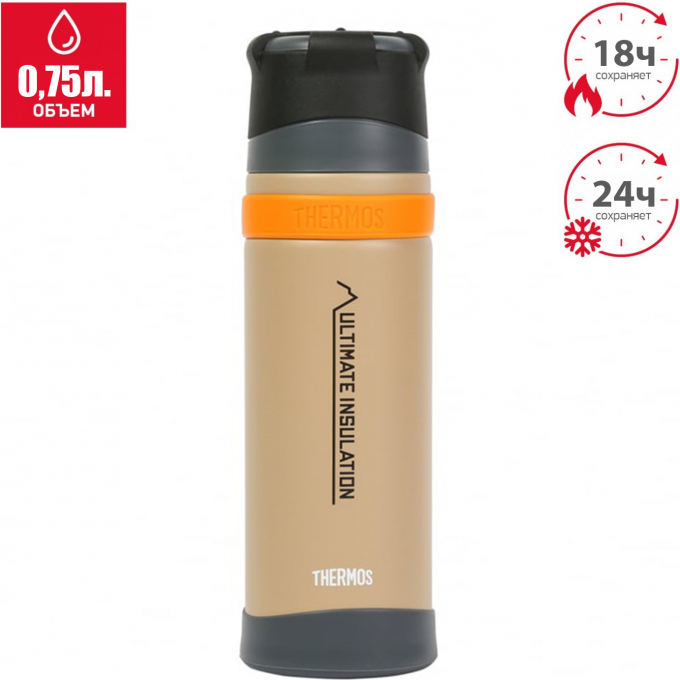 Термос для напитков THERMOS FFX-751 SDBE 563927 Термос для напитков THERMOS FFX-751 SDBE 563927