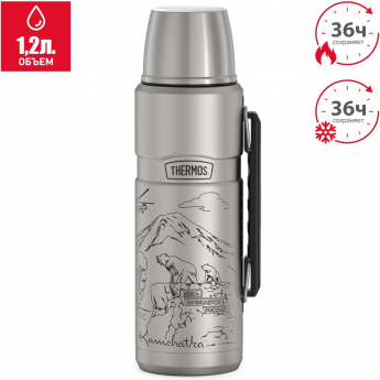 Термос для напитков THERMOS KAMCHATKA SK2010