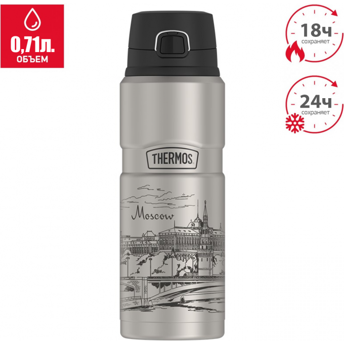 Термос для напитков THERMOS MOSCOW SK4000 563071 Термос для напитков THERMOS MOSCOW SK4000 563071