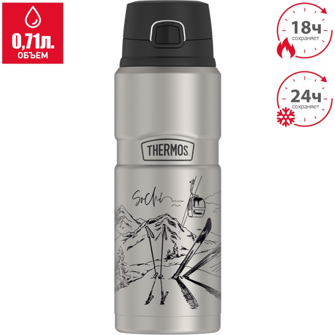 Термос для напитков THERMOS SOCHI SK4000 563088 Термос для напитков THERMOS SOCHI SK4000 563088