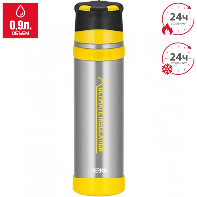 Термос THERMOS FFX-901 CS 0.9L стальной 561640