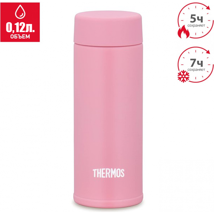 Термос THERMOS JOJ-120 P 564016 Термос THERMOS JOJ-120 P 564016