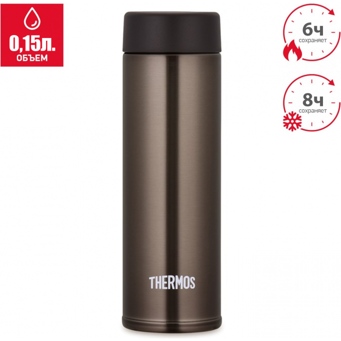 Термос THERMOS JOJ-150 BW 564023 Термос THERMOS JOJ-150 BW 564023